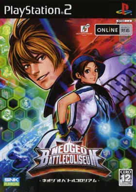 NeoGeo Battle Coliseum (Japan) box cover front